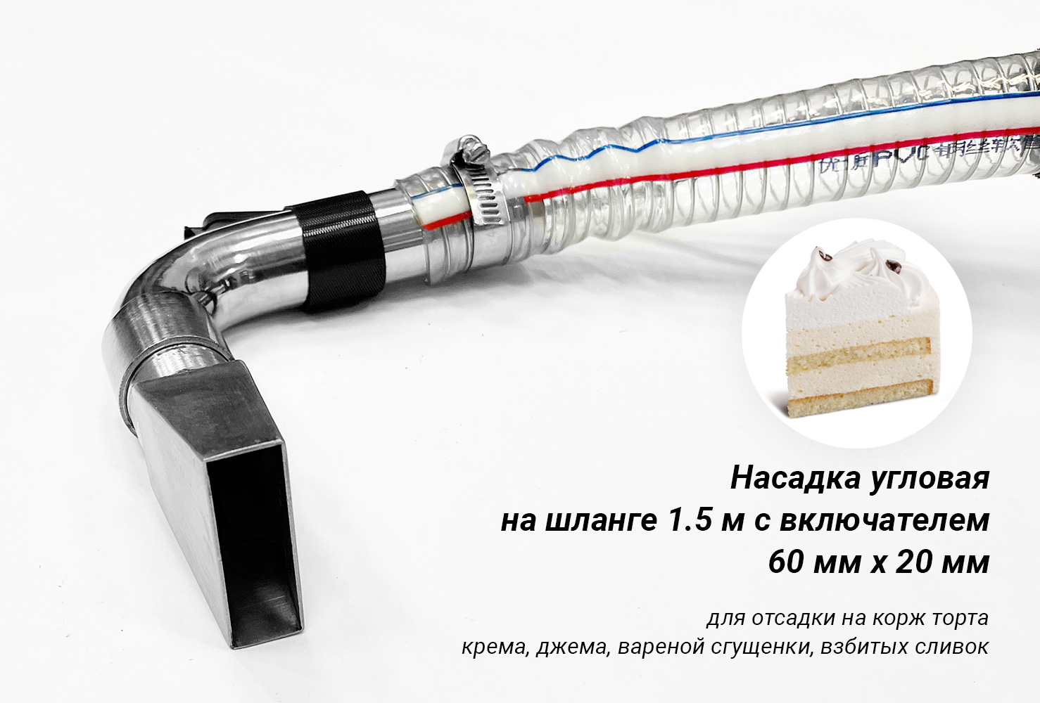 Дозатор начинки Kocateq OMJ 30 AFD