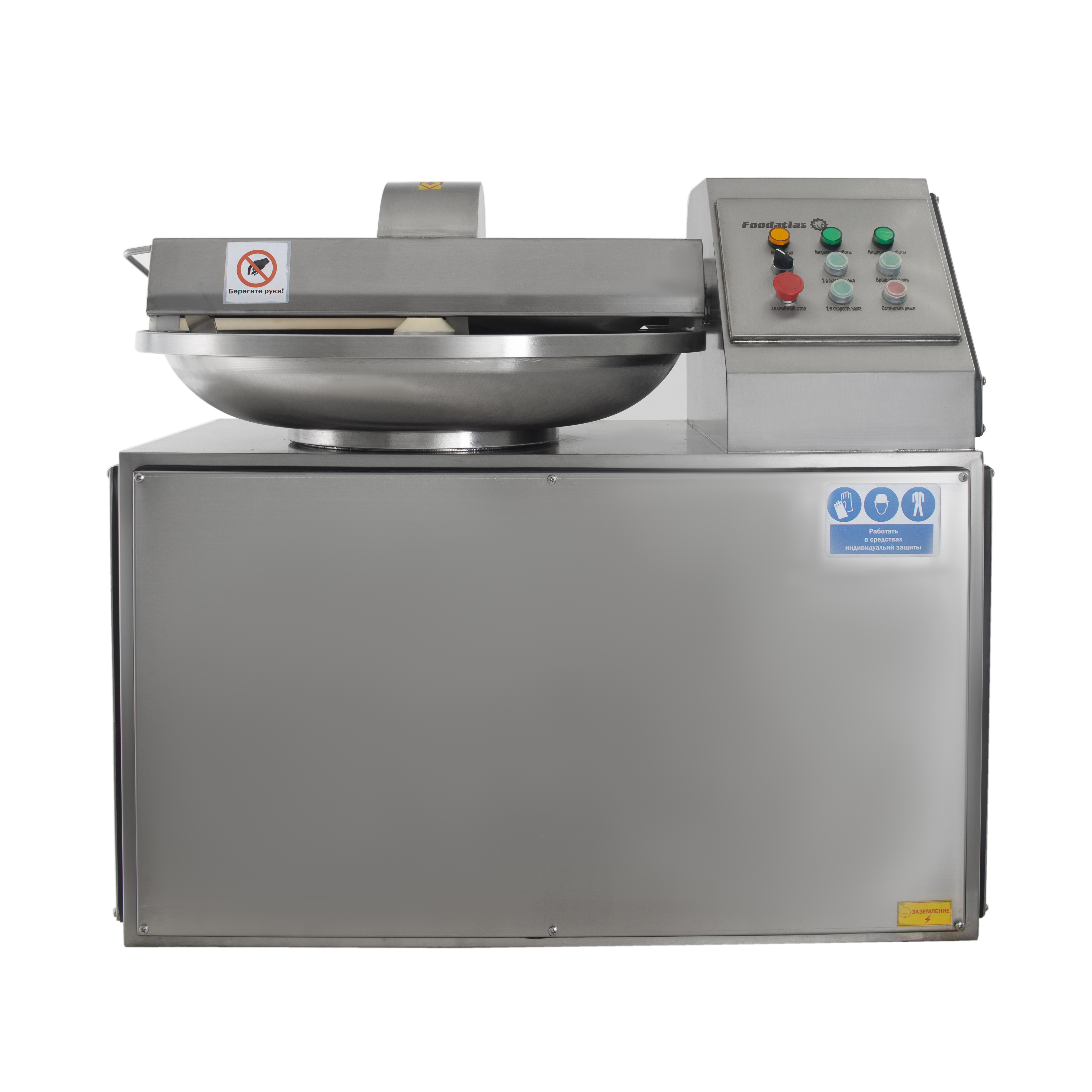 Куттер Foodatlas ZB-125A