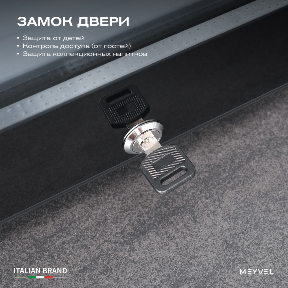 Шкаф холодильный барный Meyvel MMA-30BG