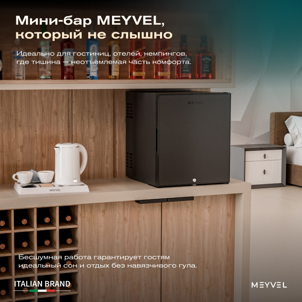 Шкаф холодильный барный Meyvel MMA-30B