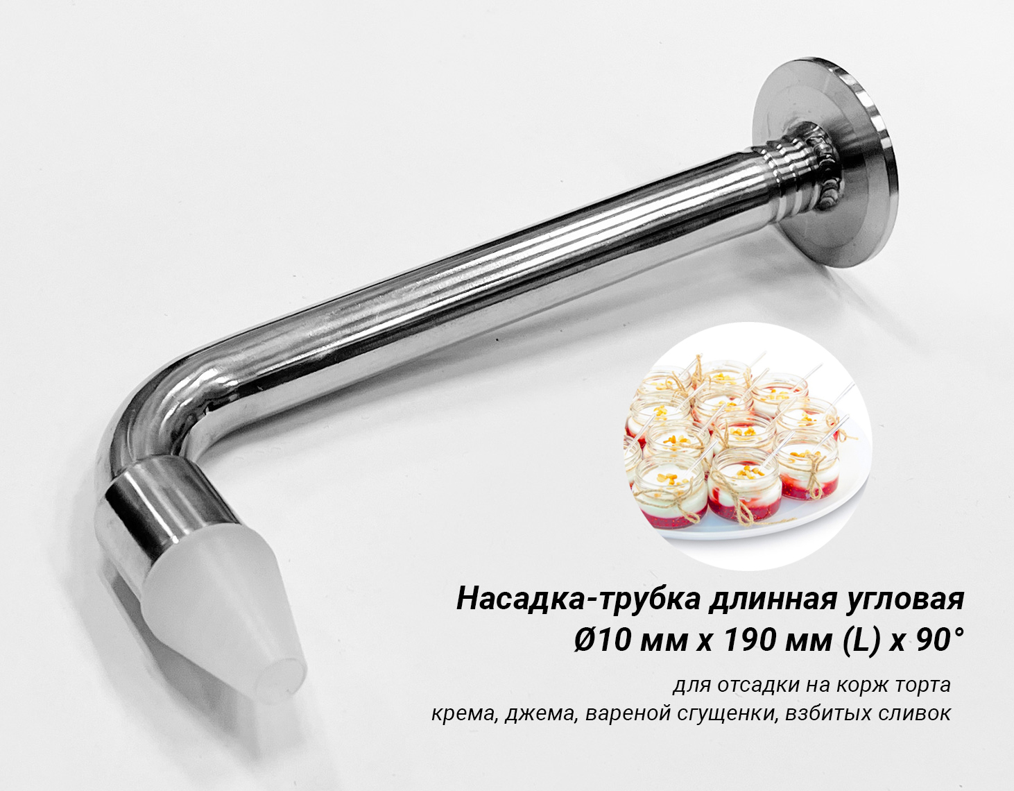 Дозатор начинки Kocateq OMJ 30 AFD