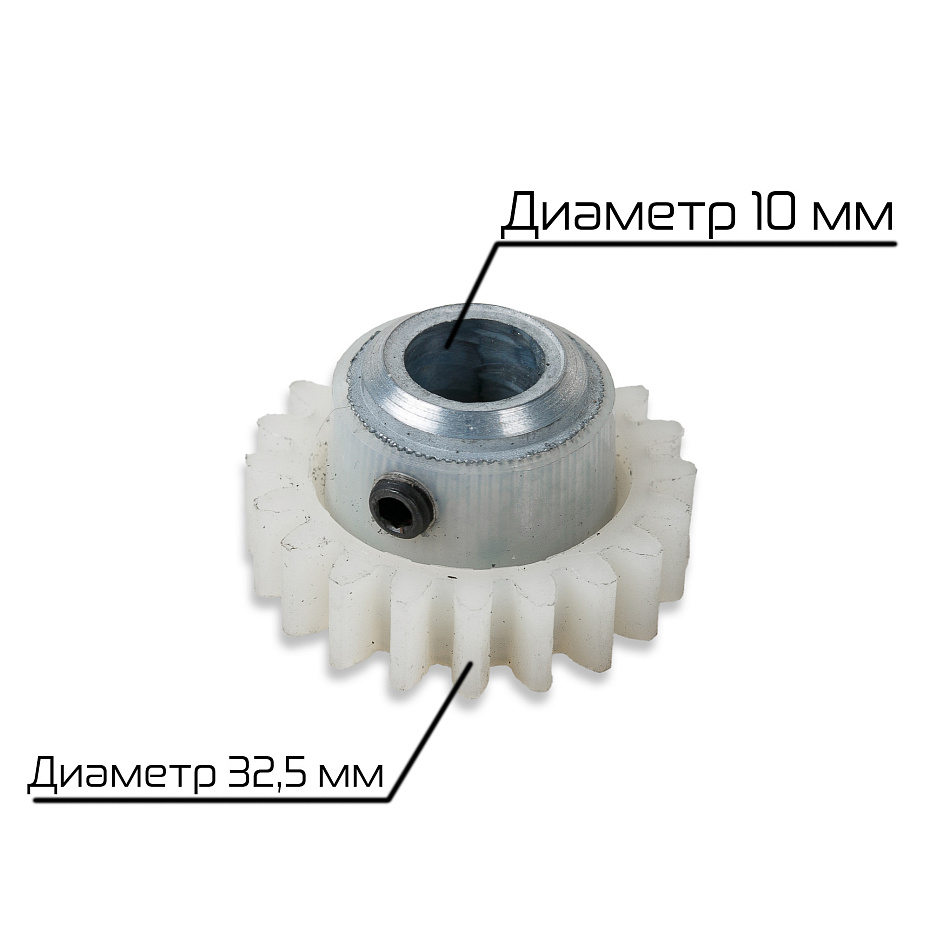 Ведущая шестерня Hualian Machinery для MY-380F (20TØ10) (00000006049)