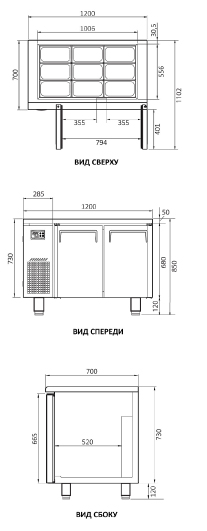 Салат-бар охлаждаемый Turbo Air KSR12-2-700