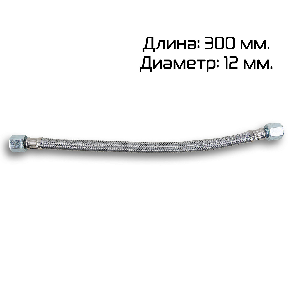 Шланг пневматический Hualian Machinery компрессор DZQ-600,800,1000L(S) (00-00007252)