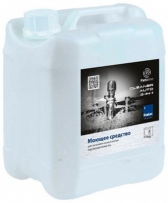 Моющее средство Radax RCA05 Cleaner Auto 3-in-1