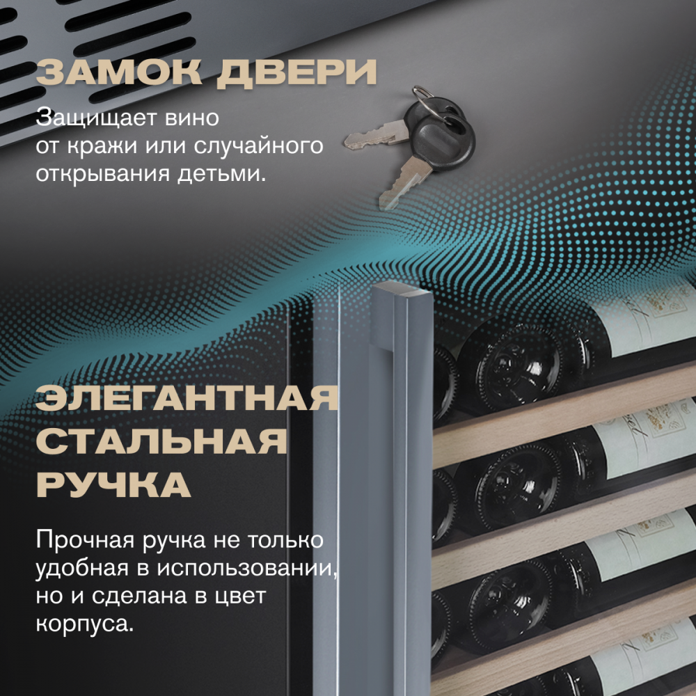Винный шкаф Meyvel MV98-KST3 (Slim)