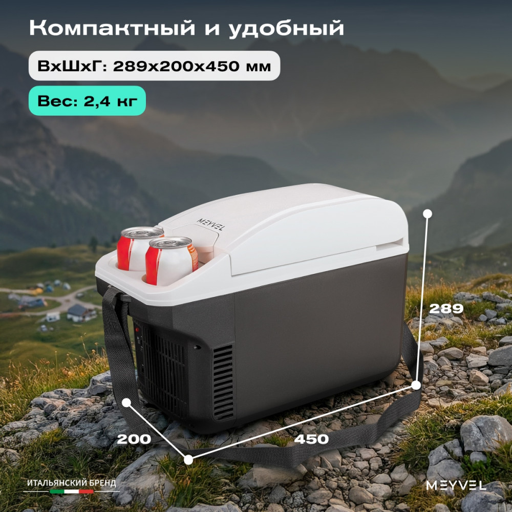 Автохолодильник Meyvel AF-T8A (Black)