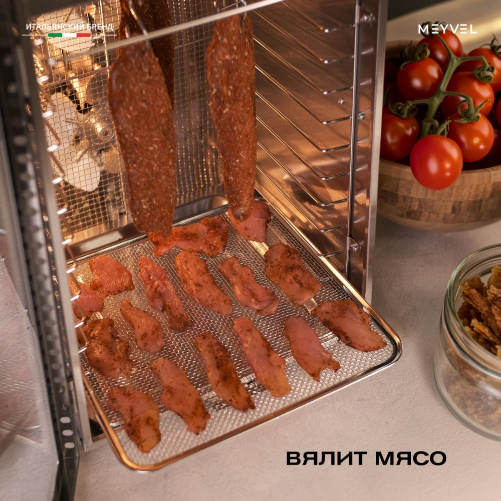 Дегидратор Meyvel MDH12-1S (Inox)