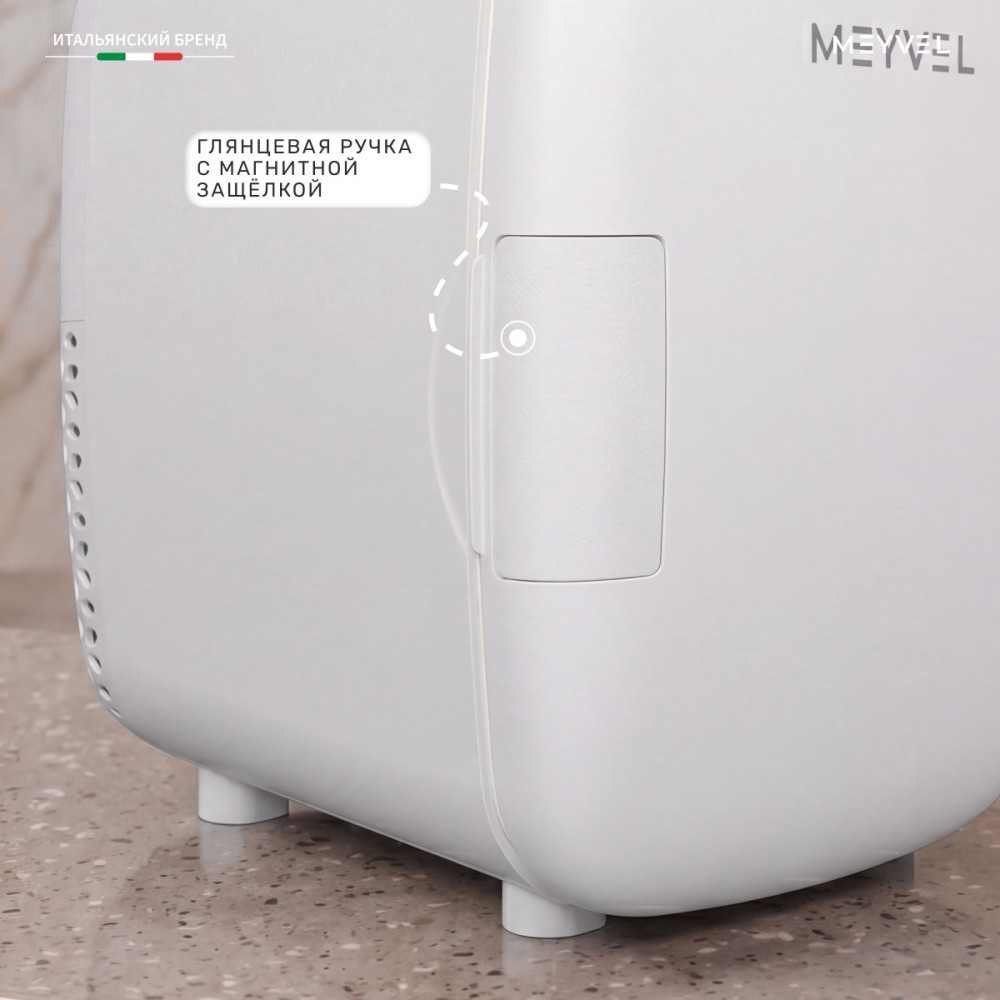 Холодильник для косметики Meyvel MB-04C4W