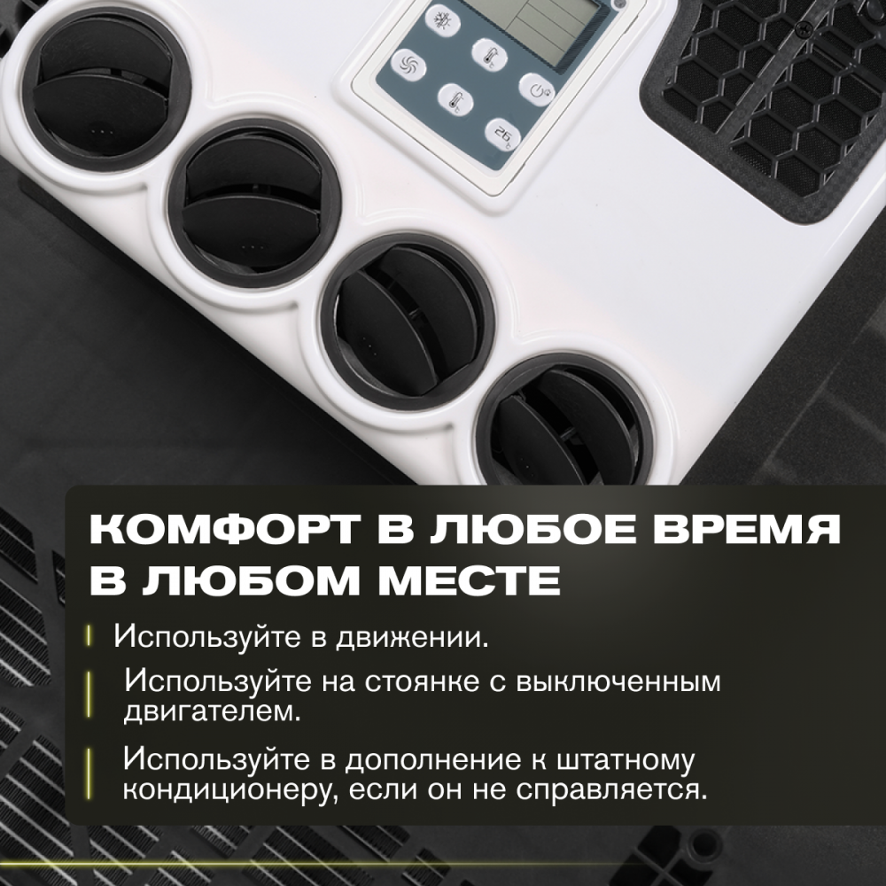 Автономный кондиционер Meyvel AC-12MB2200