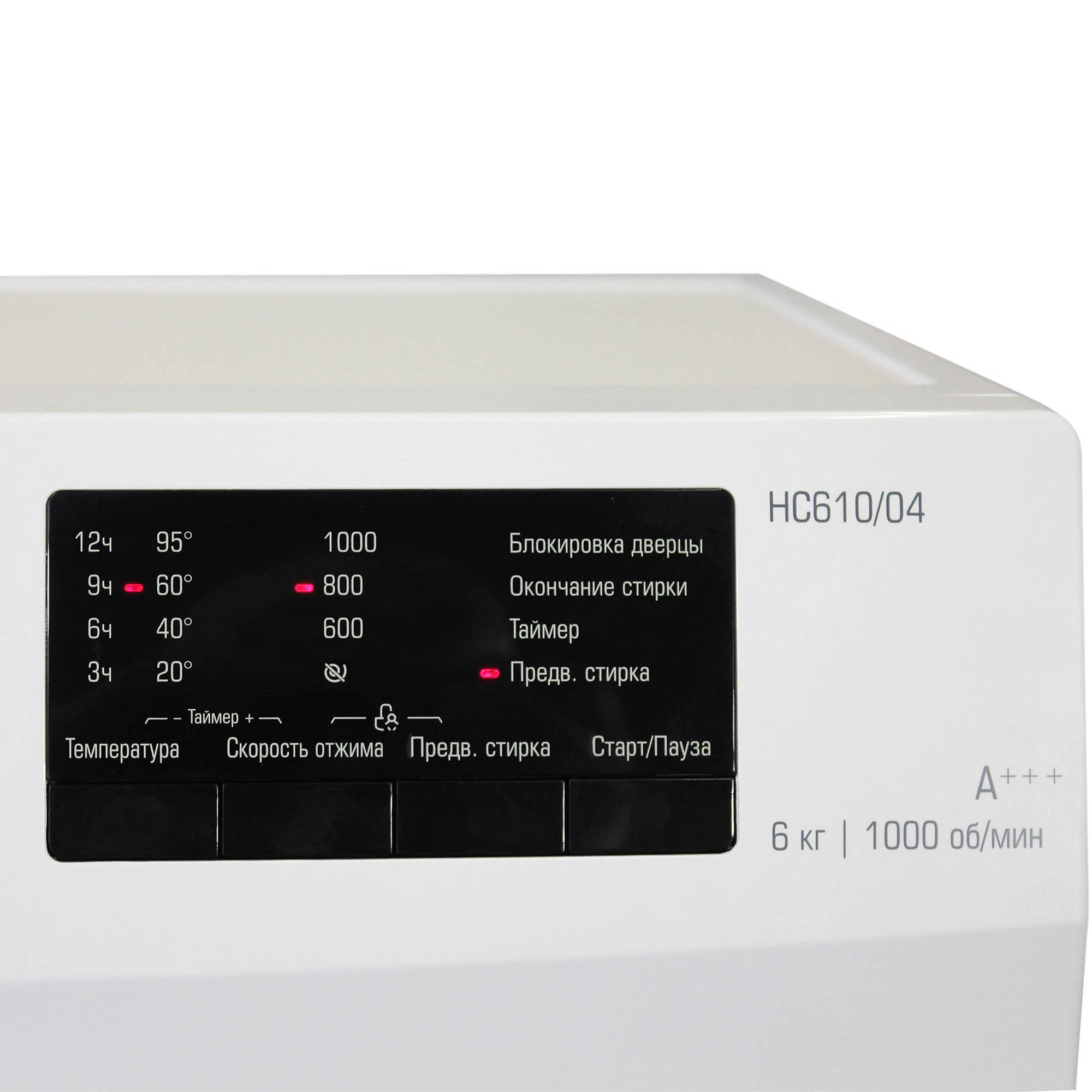 Стиральная машина Бирюса WM-HC610/04