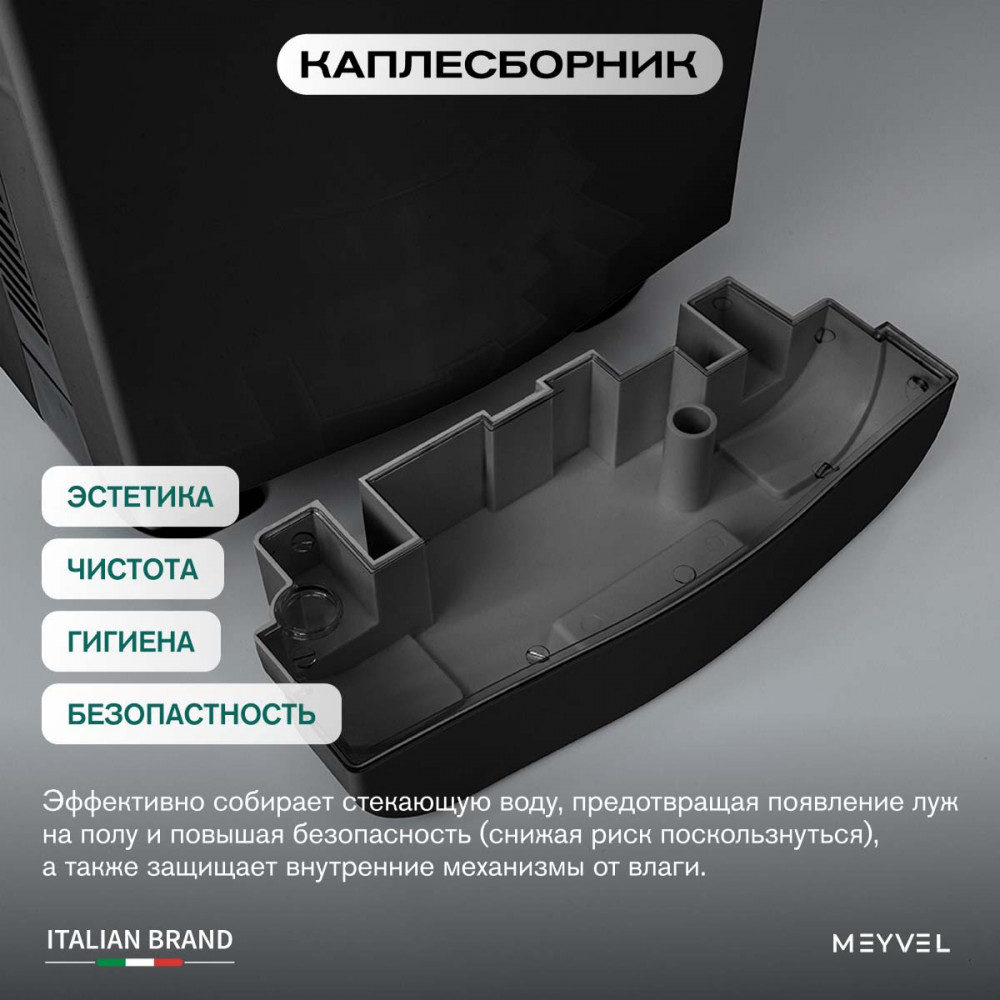 Сушилка для рук Meyvel MH10-1800P1 (Black)
