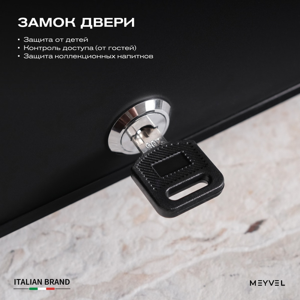 Шкаф холодильный барный Meyvel MMA-30B