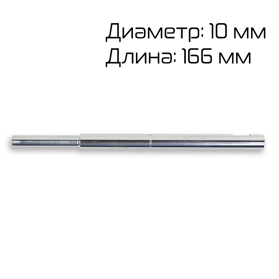Ось держателя красящего ролика Hualian Machinery для MY-380F (00000003921)