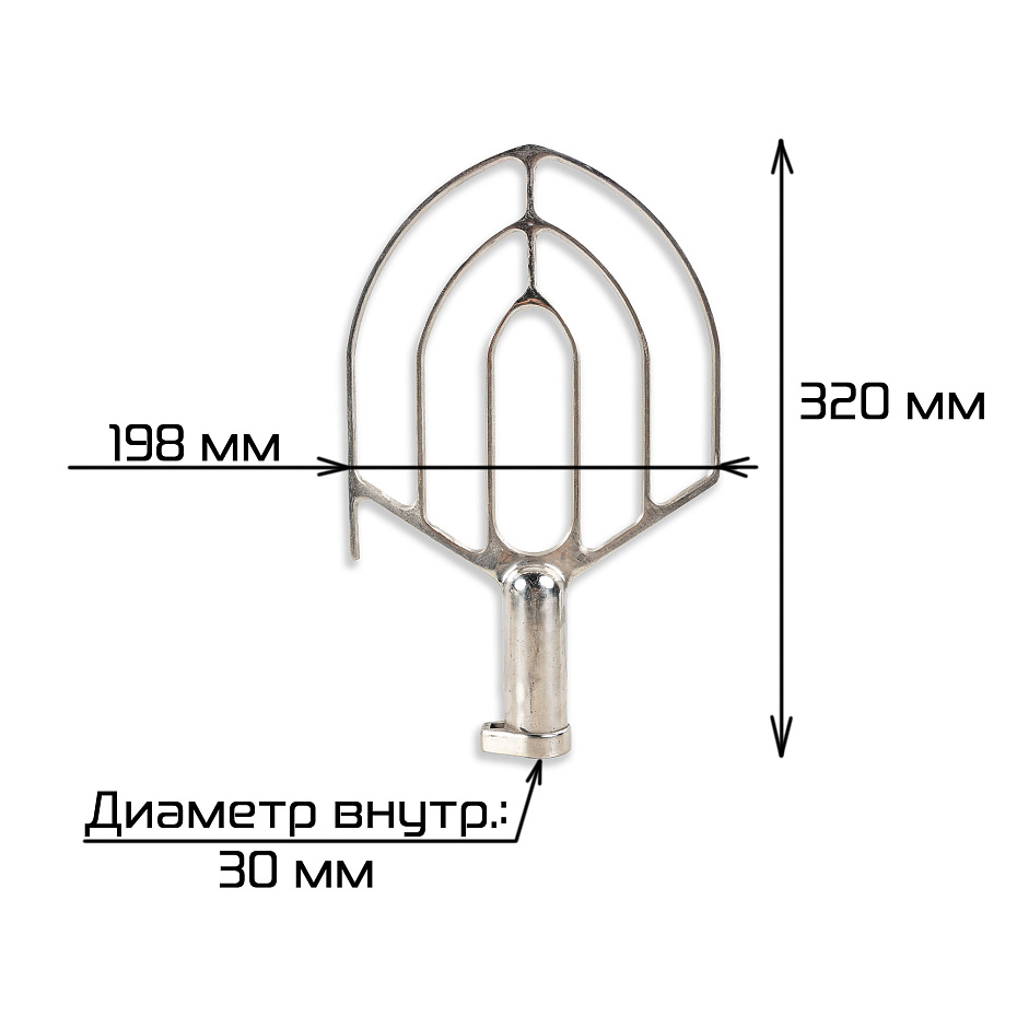 Лопатка для миксера Hualian Machinery для B20 (00-00000162)