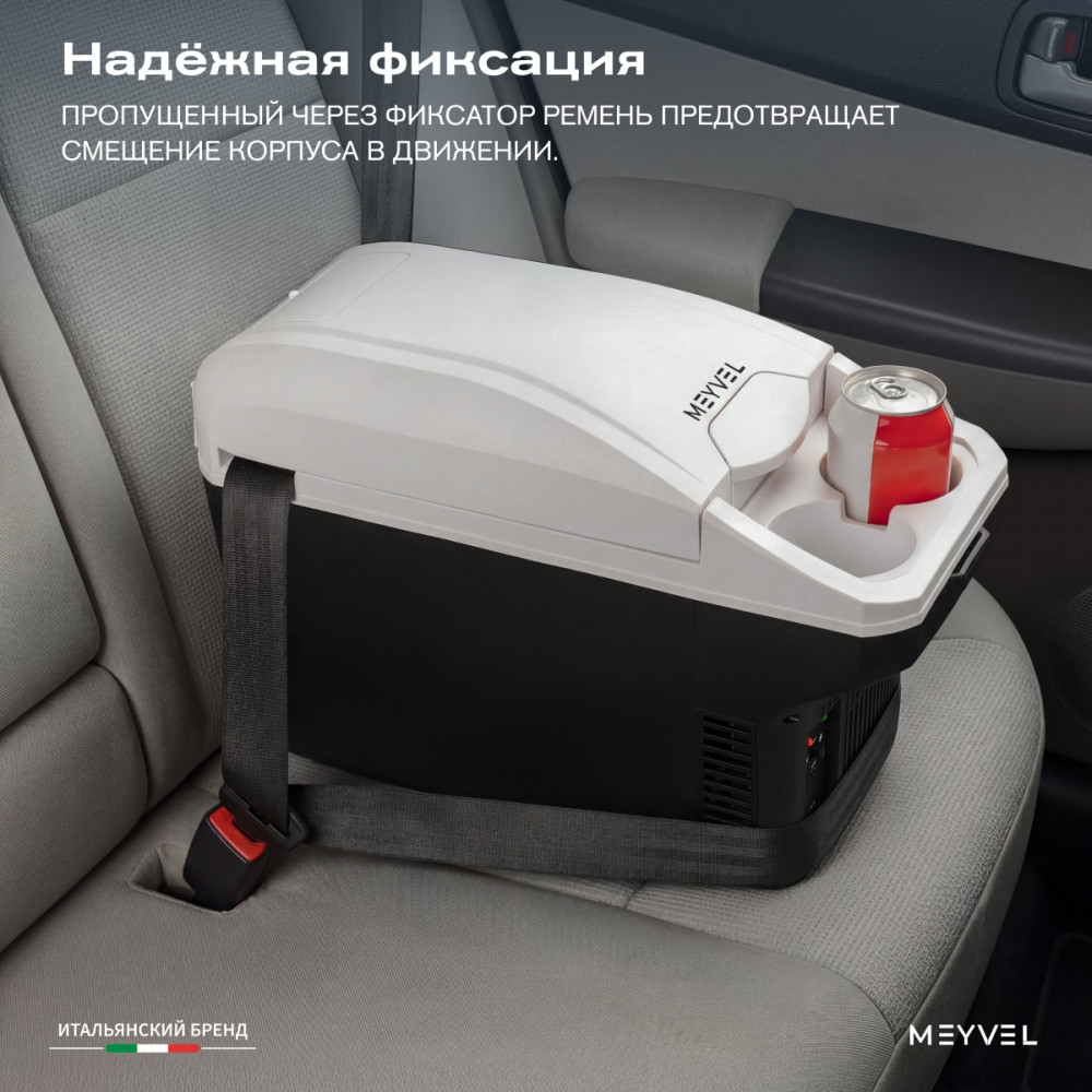 Автохолодильник Meyvel AF-T8A (Black)