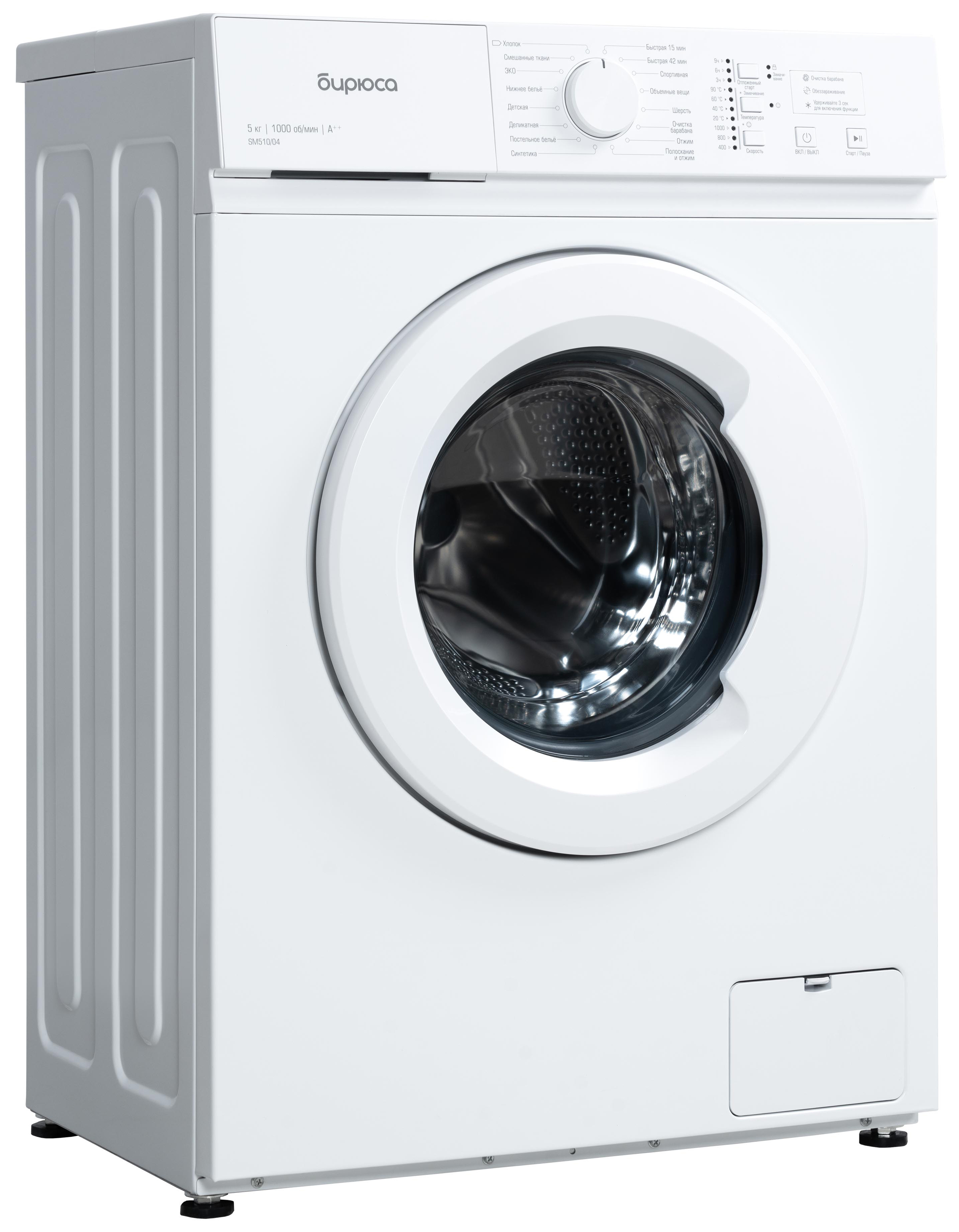 Стиральная машина Бирюса WM-SM510/04
