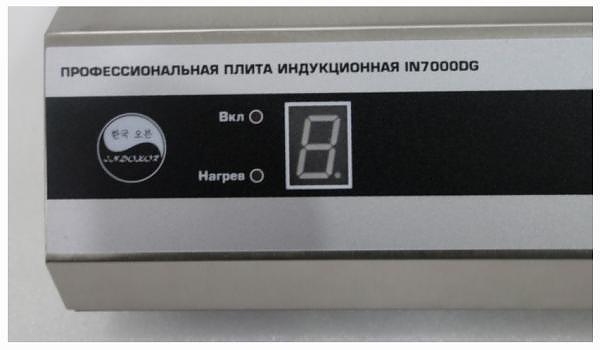Индукционная плита Indokor IN7000DG