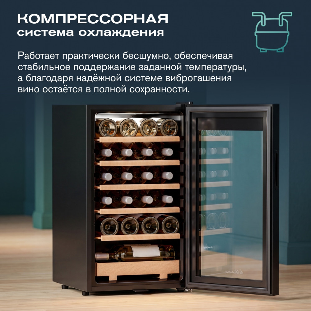 Винный шкаф монотемпературный Meyvel MV24-CBF1-Next