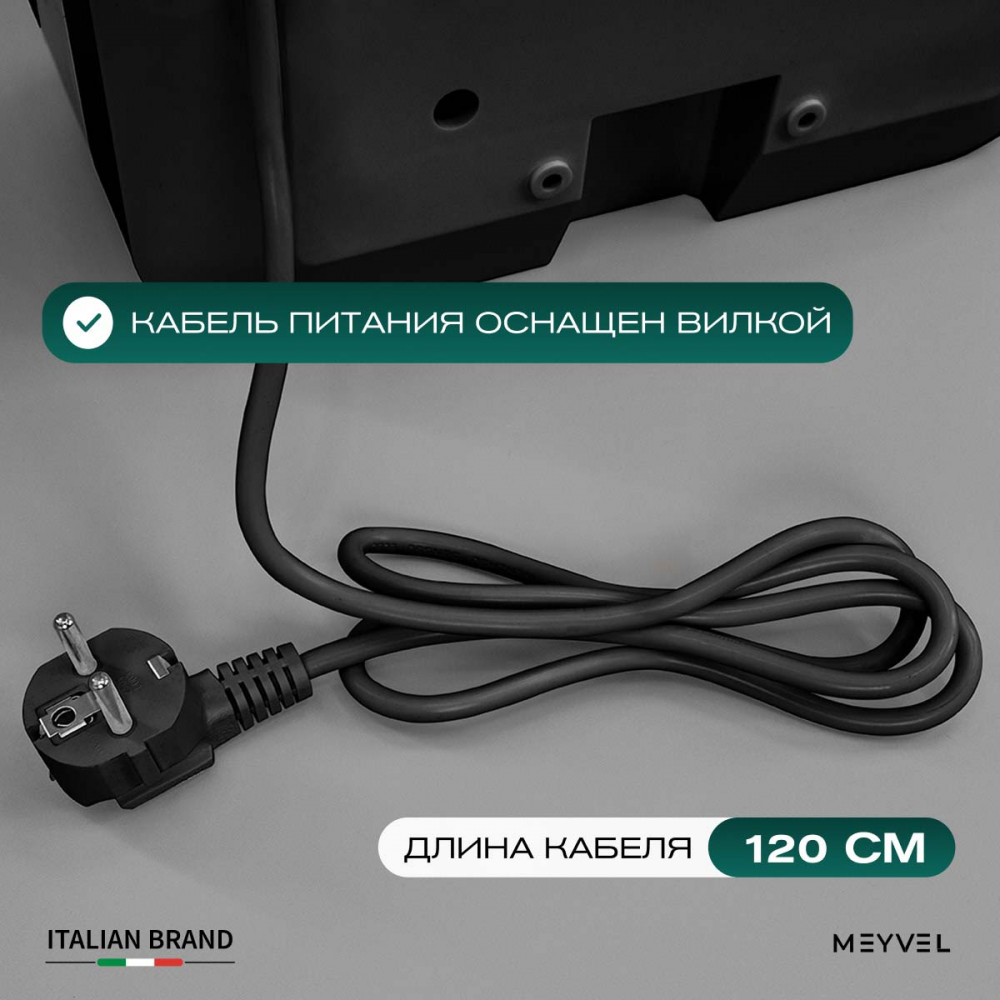 Сушилка для рук Meyvel MH10-1800P1 (Black)