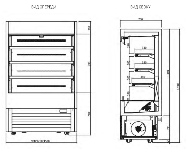 Холодильная горка Turbo Air TOH-900