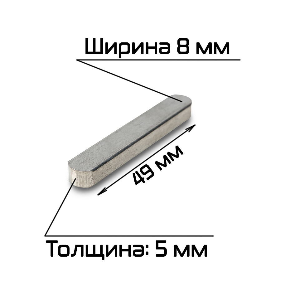 Шпонка тестошнека Hualian Machinery для JGL (00000005055)