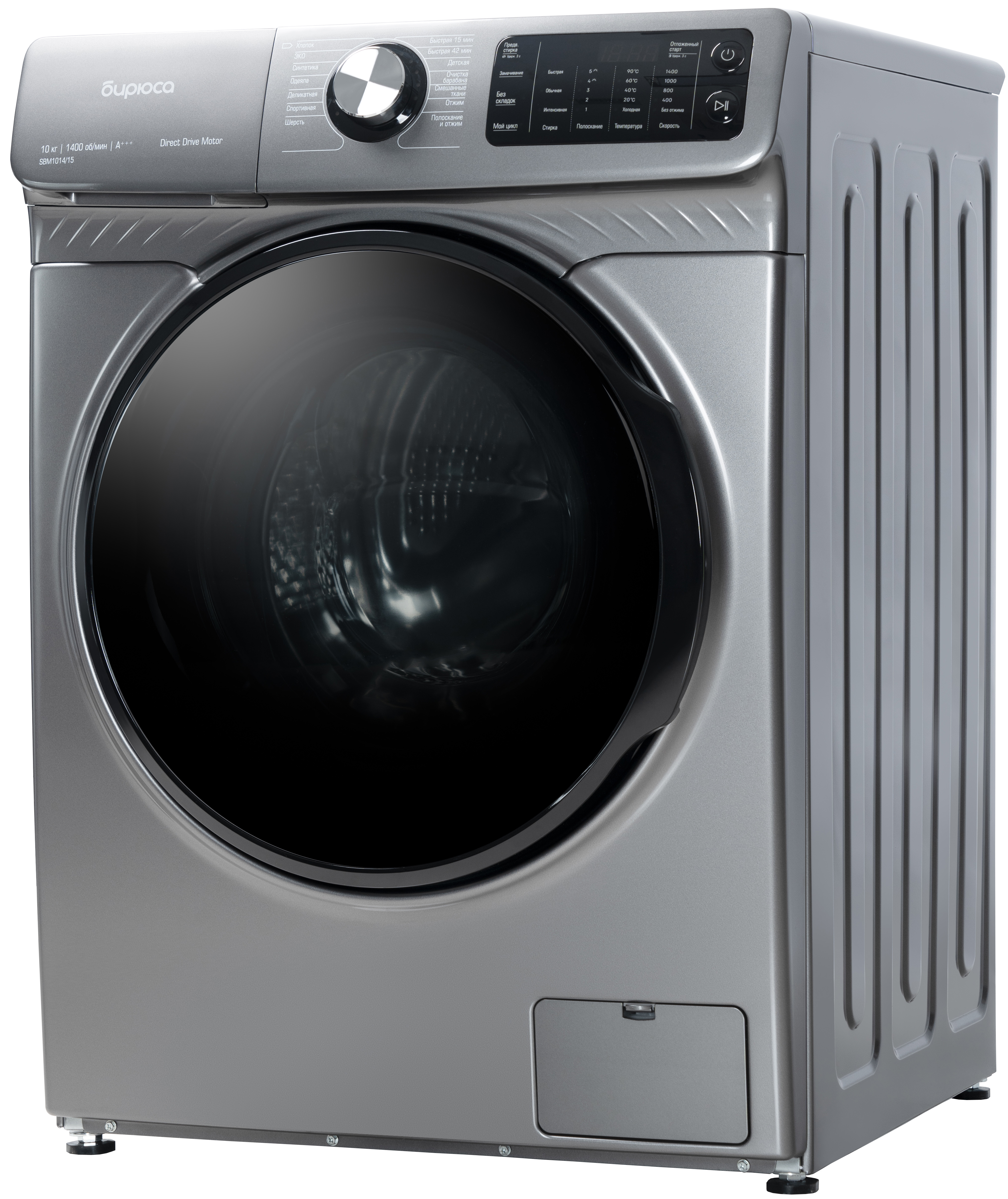 Стиральная машина Бирюса WM-SBM1014/15 M
