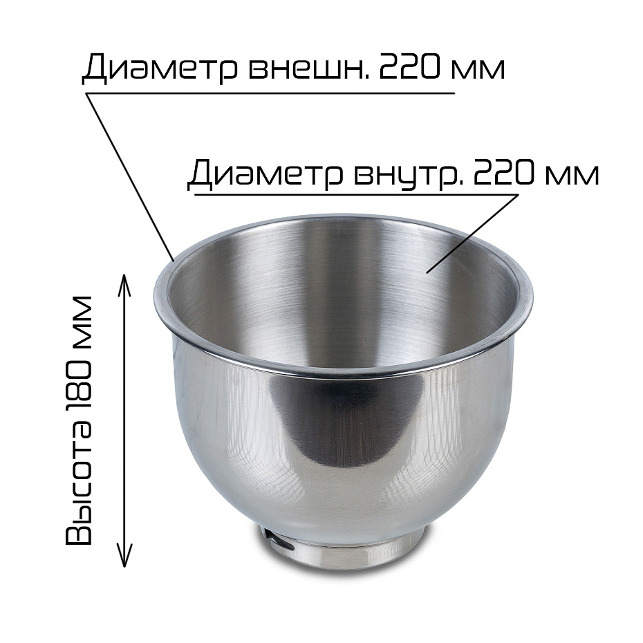 Дежа для миксера Hualian Machinery для B5 (00000005740)