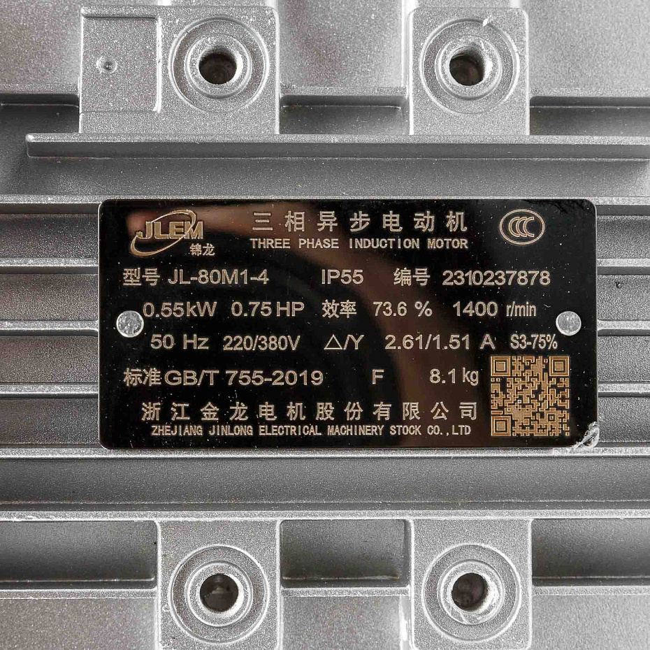 Мотор-редуктор Hualian Machinery NMRV63-40-F-B8-0.55KW для Patty-100 (00-00002101)