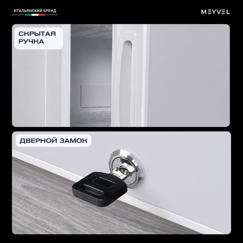 Шкаф холодильный барный Meyvel MMT-30W