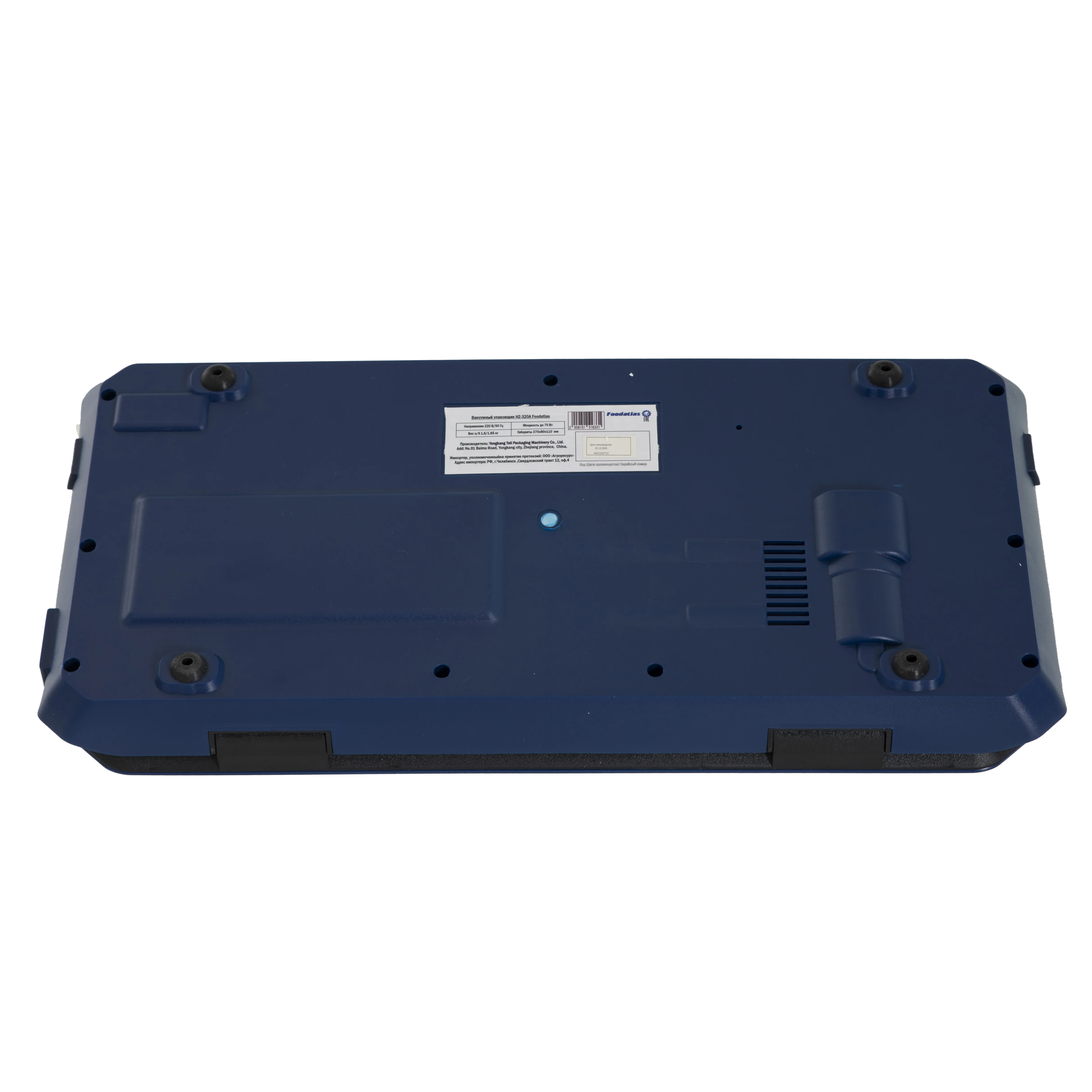 Вакуумный упаковщик бескамерный Foodatlas HZ-320A