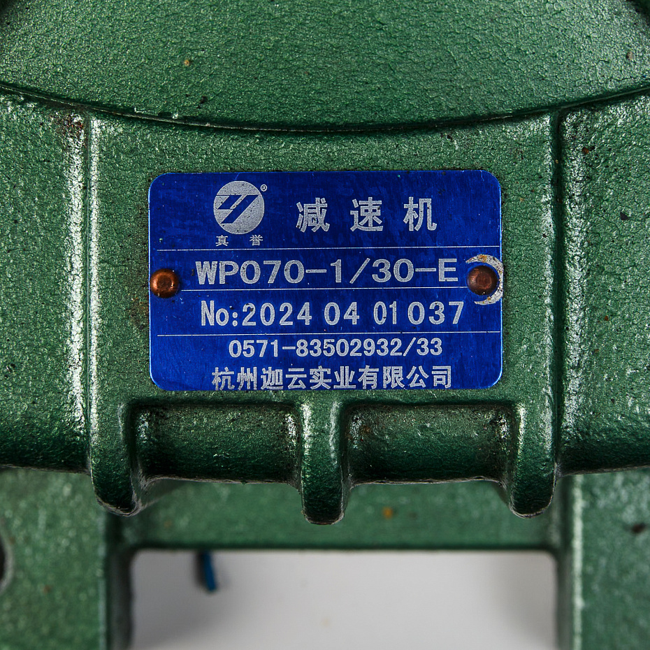 Редуктор в сборе с валом Hualian Machinery для QS620A (00-00004070)