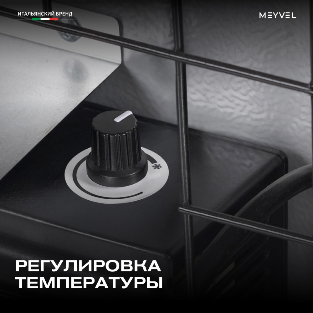 Шкаф холодильный барный Meyvel MMT-30W