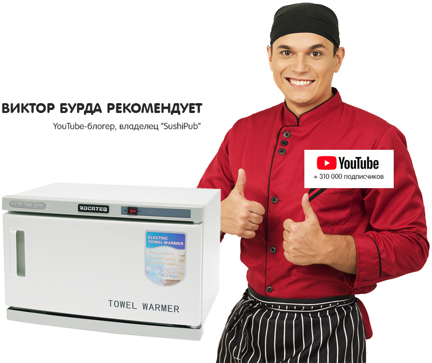 Ошиборница Kocateq TW16A