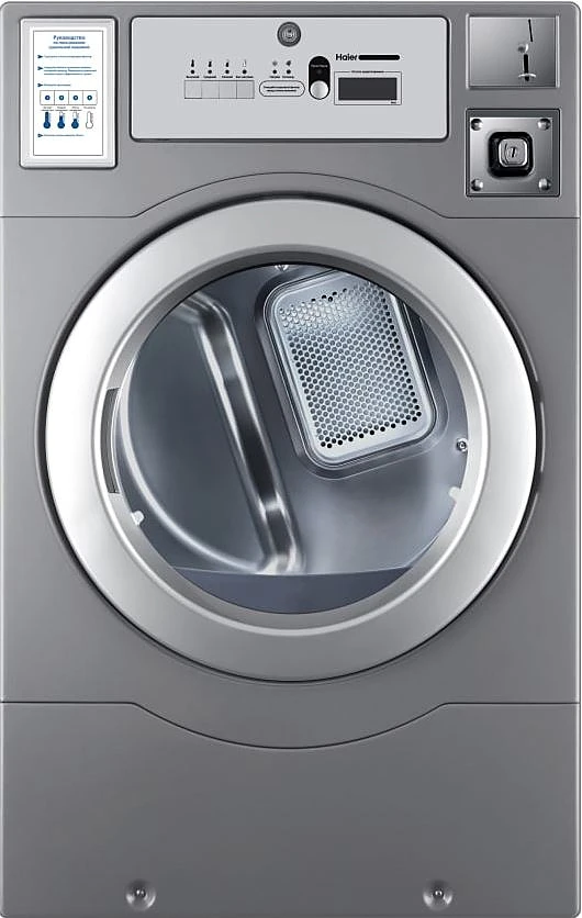 Сушильная машина Haier HCD12C УЦЕНКА