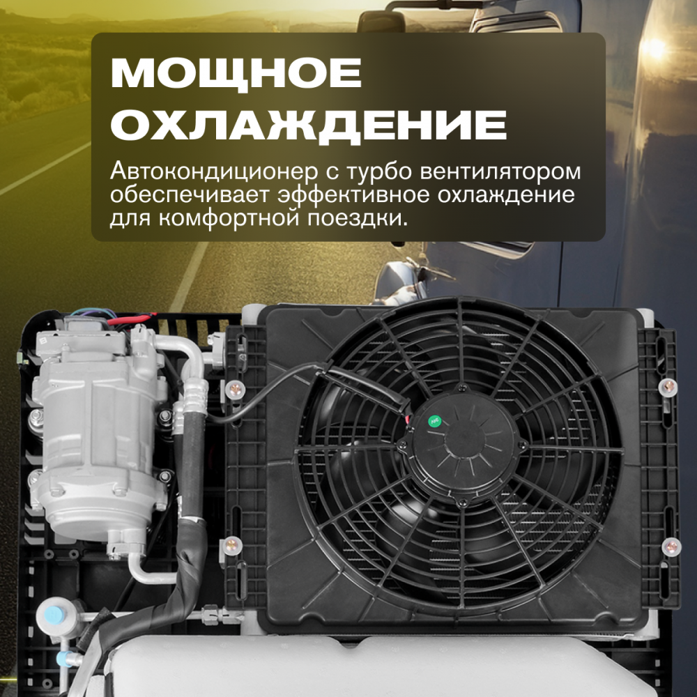 Автономный кондиционер Meyvel AC-12MB1900