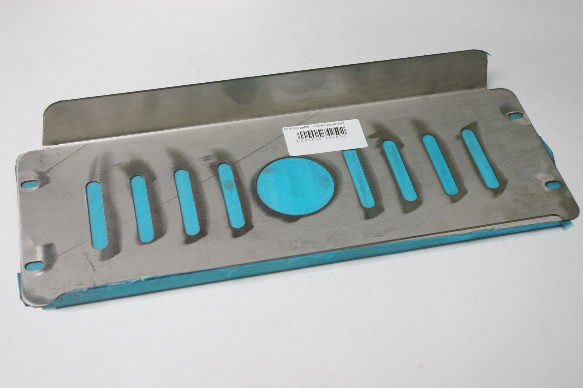 Планка защитная Kocateq GHM32I baffle