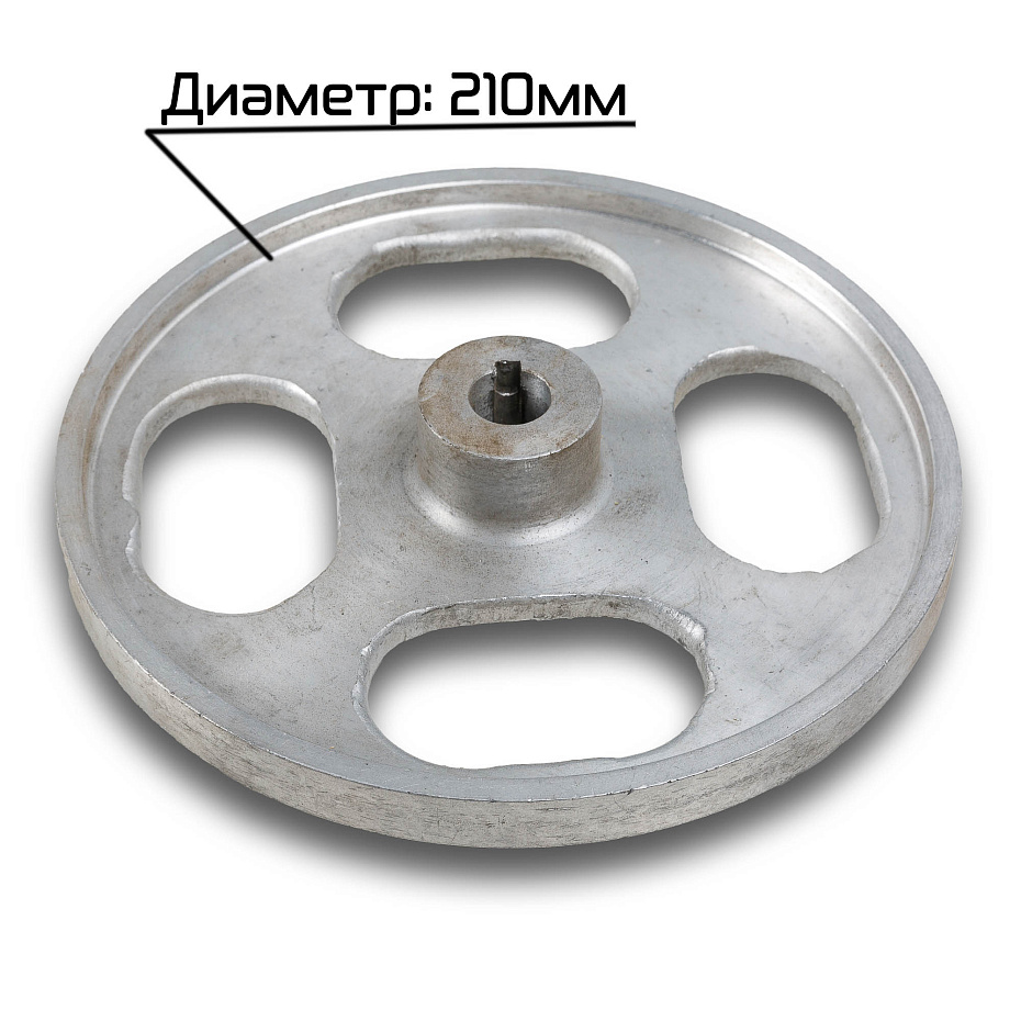 Шкив Hualian Machinery для JG-210 нижний (00-00001861)