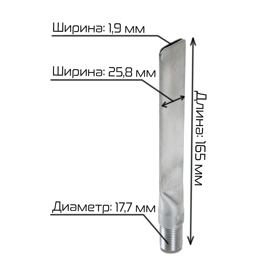 Откачивающее сопло Hualian Machinery для DZ-800W 0,8 мм (00000000714)