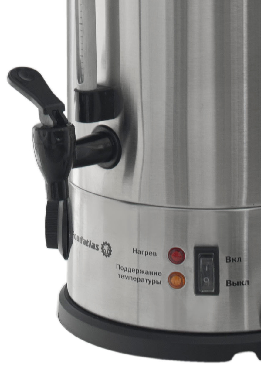 Кипятильник Foodatlas WB-10L