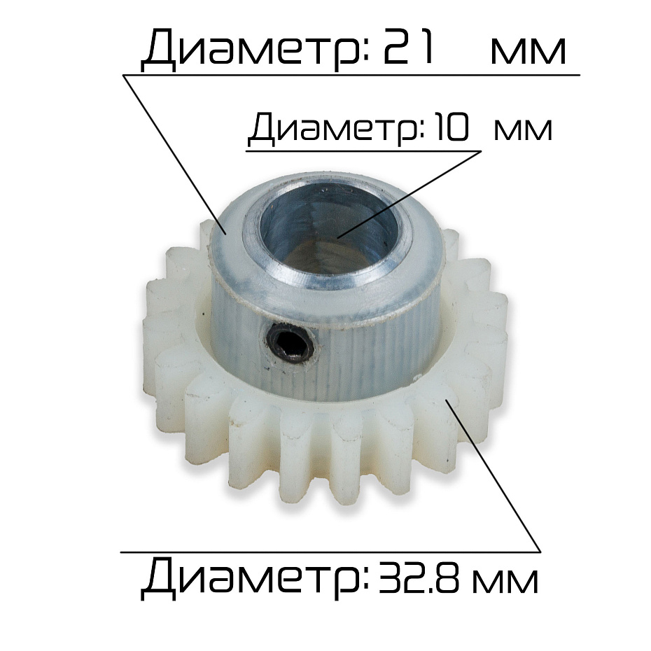 Шестерня Hualian Machinery 22Т для MY-380F (00000002339)