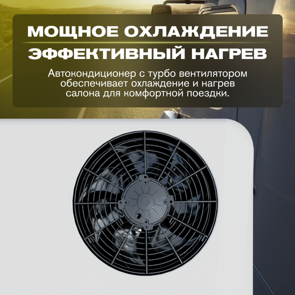 Автономный кондиционер Meyvel ACH-12MB2100