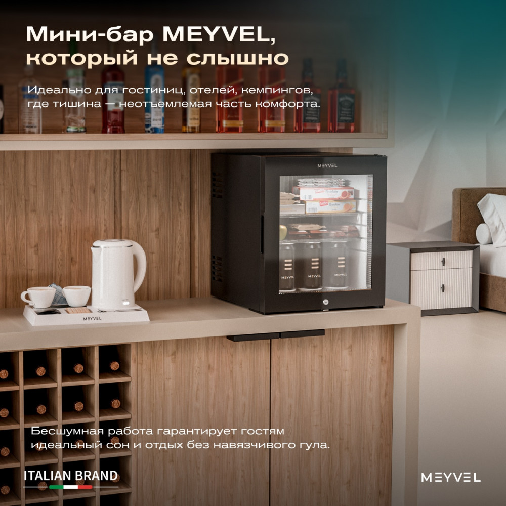 Шкаф холодильный барный Meyvel MMA-30BG