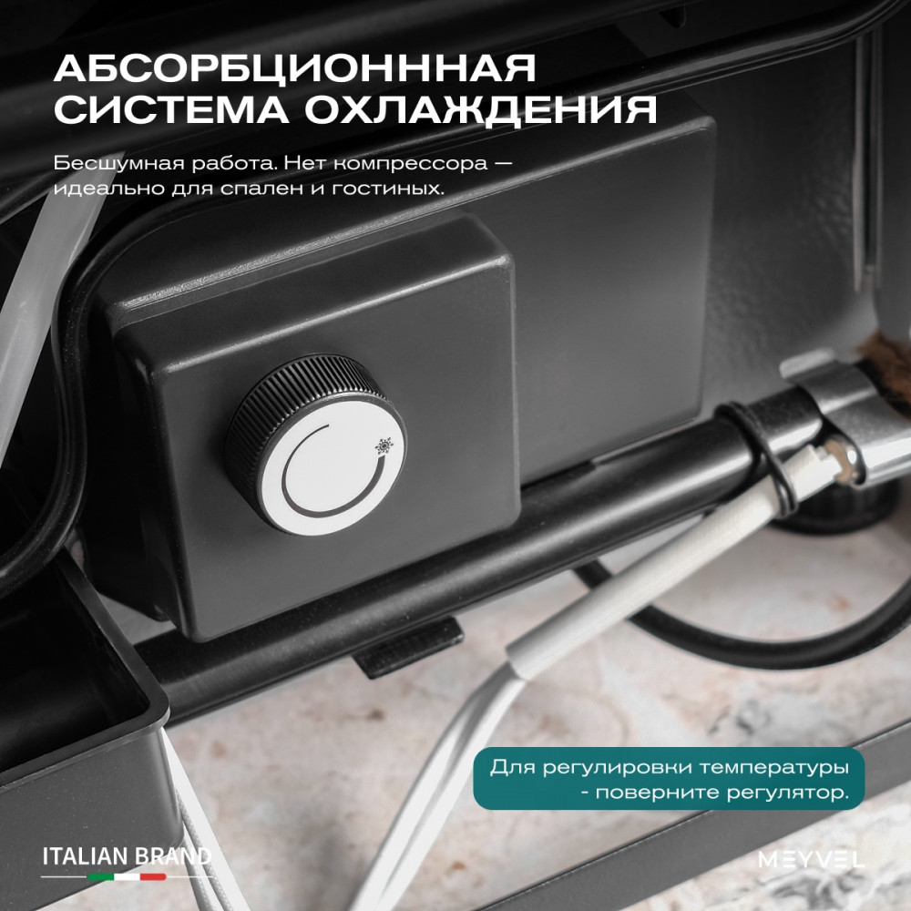 Шкаф холодильный барный Meyvel MMA-30BG