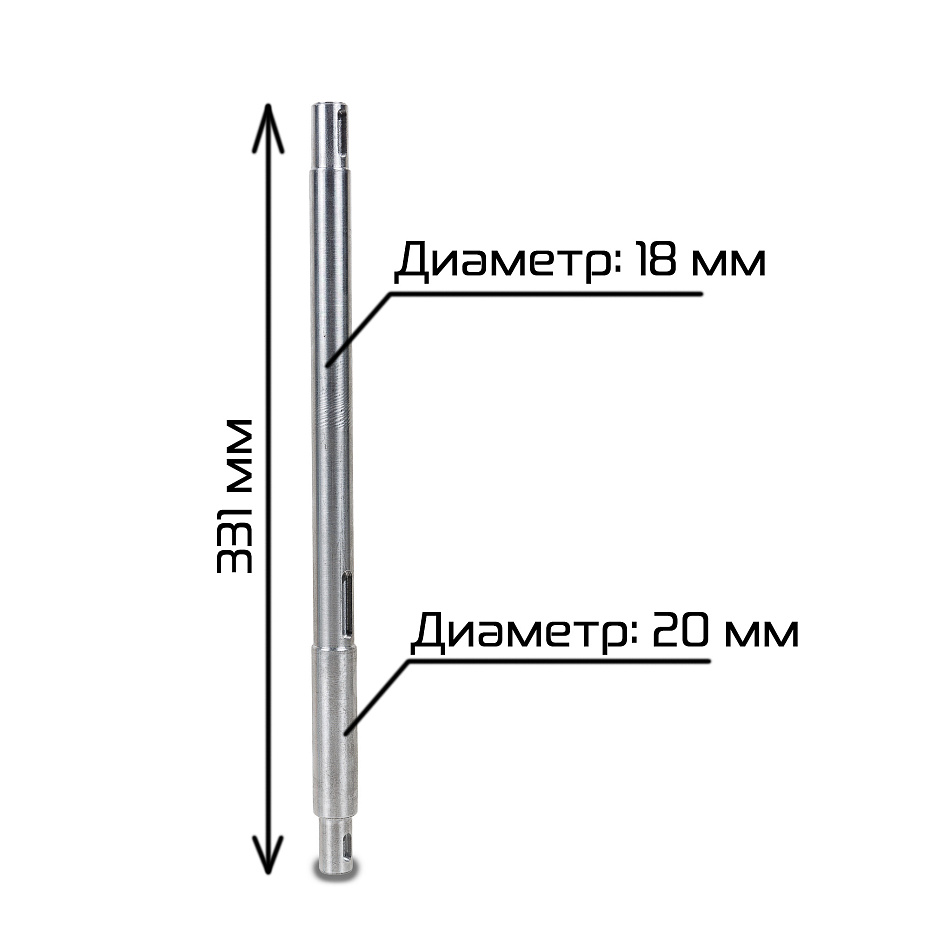 Вал червячного колеса Hualian Machinery для JGL-135-6A (2-21) (00000005054)