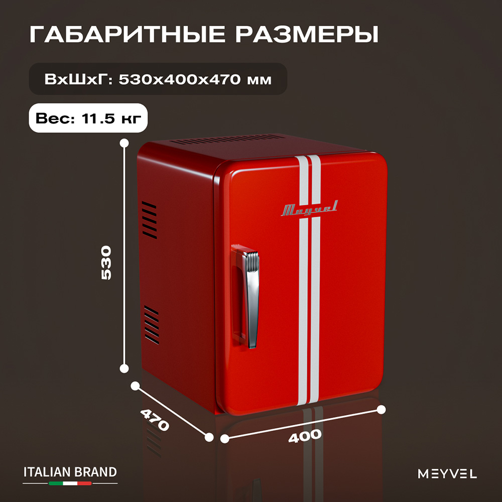Шкаф холодильный барный Meyvel MMT-30VR