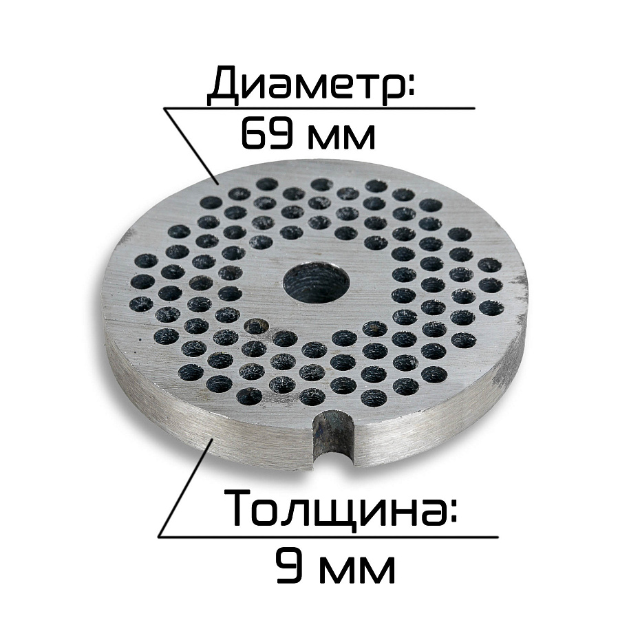 Решетка для мясорубки Hualian Machinery для TT-12 4 мм (00-00000520)