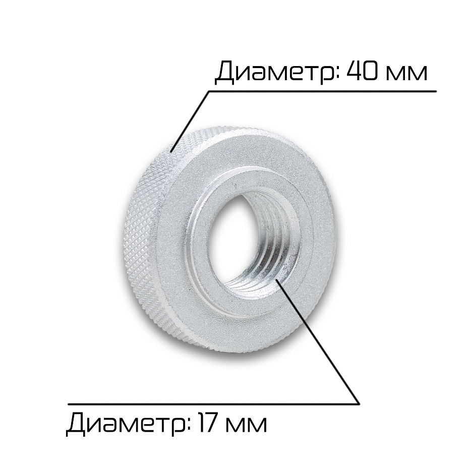 Гайка фиксации пленки Hualian Machinery для HL-95A (00-00000817)