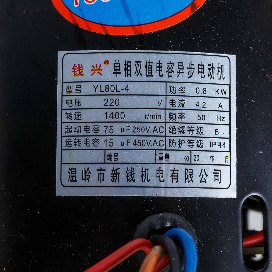 Двигатель для мясорубки Hualian Machinery для TT-12 (00-00000172)