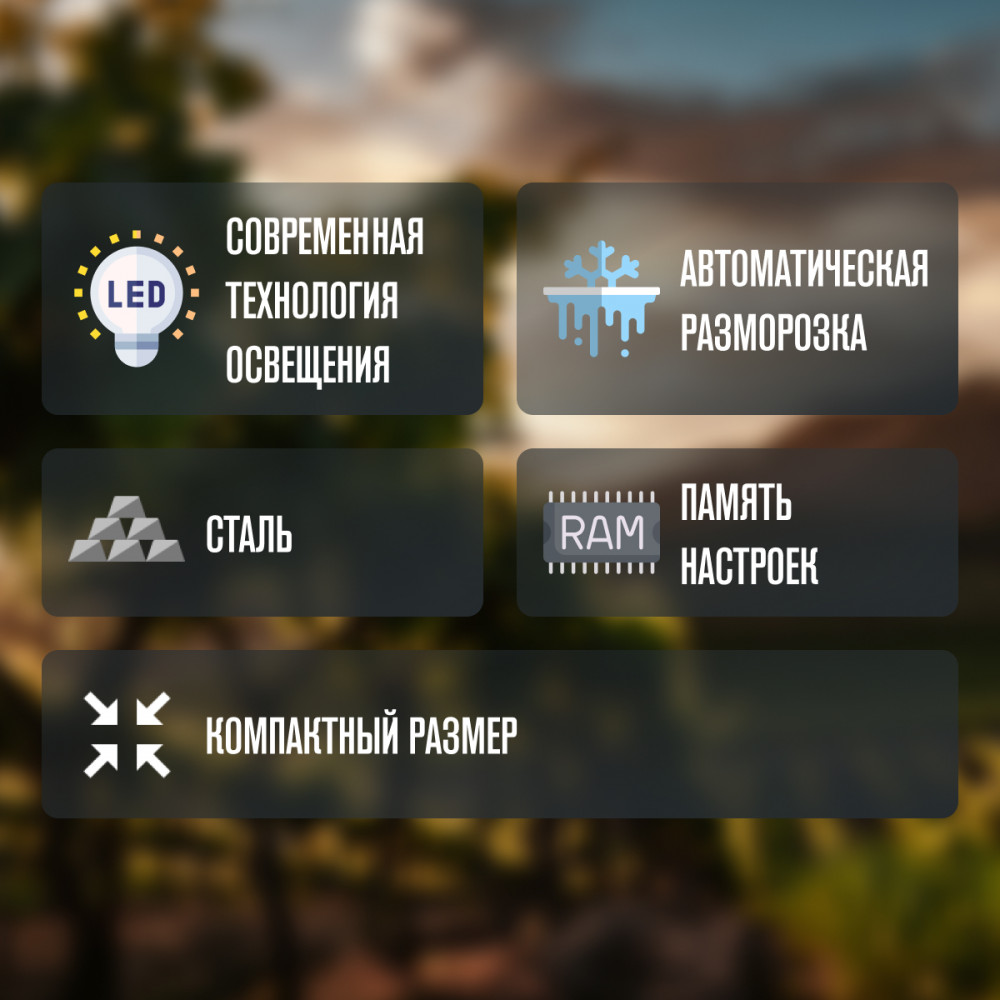 Винный шкаф монотемпературный Meyvel MV08-BF1 (easy)